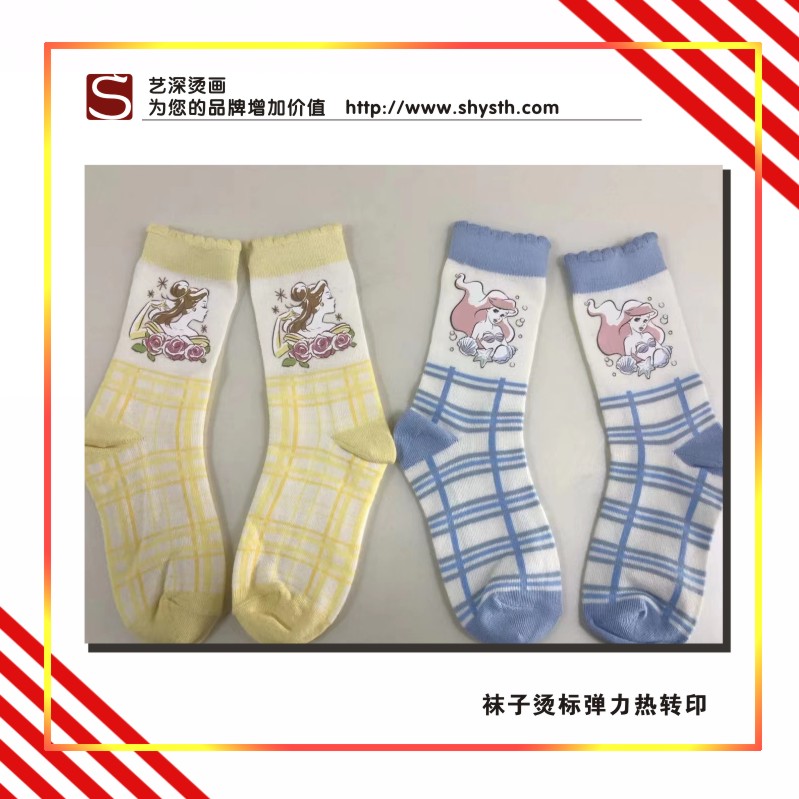 藝深燙標(biāo)，彈力燙標(biāo)，低溫燙標(biāo)，手套燙標(biāo)，質(zhì)量穩(wěn)定